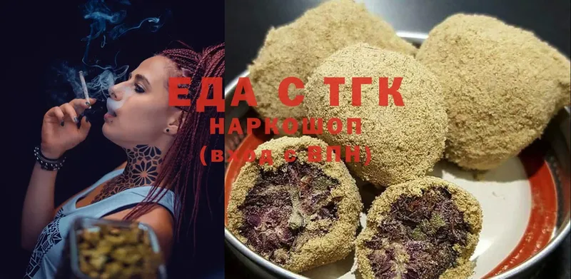 darknet Telegram  где можно купить наркотик  Людиново  Canna-Cookies марихуана 