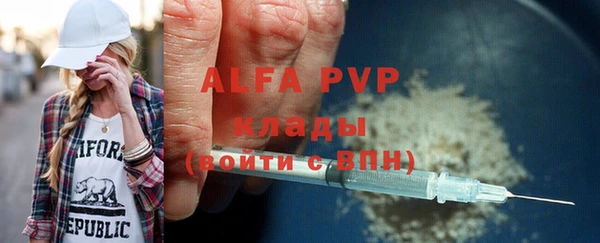 COCAINE Бугульма